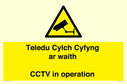 teledu-cylch-cyfyng-ar-waithcctv-in-operation~